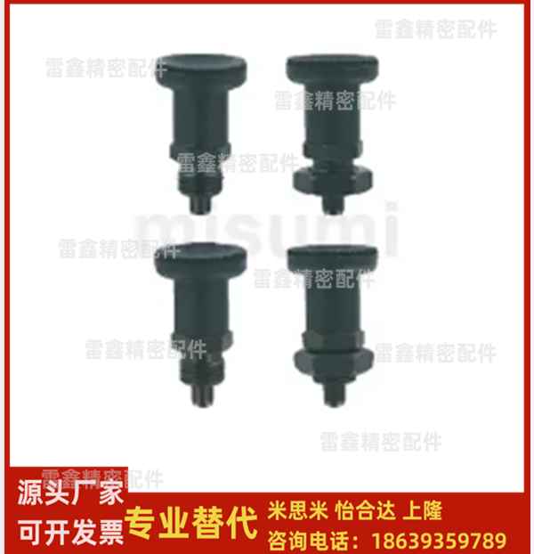 米思米同款PXSA PXRA PXRK  PXSK12 16 旋钮柱塞短螺纹部型树脂