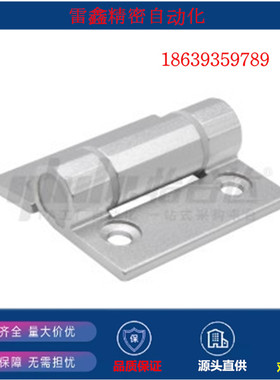 怡合达同款HFK26/21/22/23/26/27-43 60 60A 60B 65 72 蝶形铰链