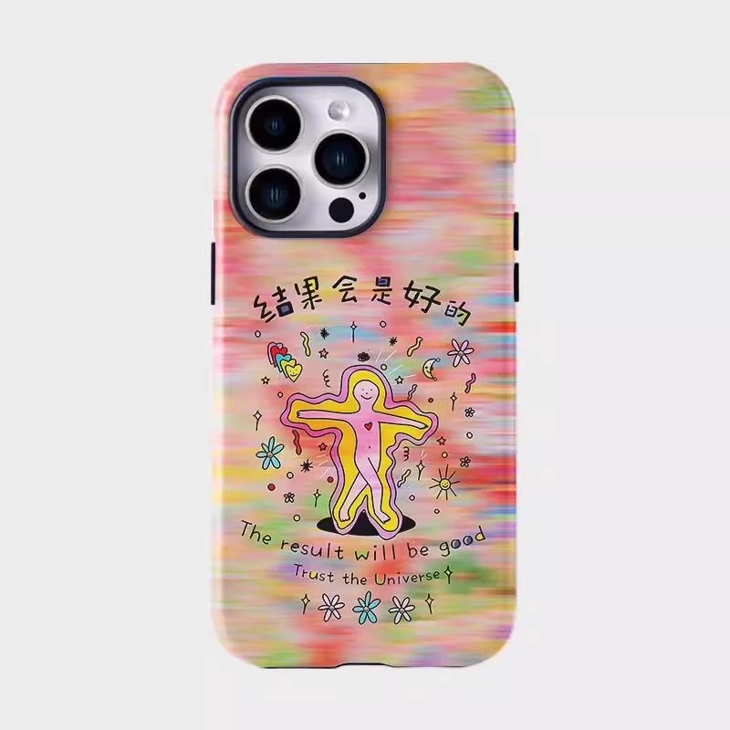 结果会是好的创意文字适用苹果16promax手机壳菲林壳二合一iPhone15新款手机壳14promax磨砂高级13防摔保护套