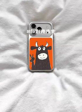 ins复古可爱比耶小牛电镀银磁吸适用苹果iPhone17promax手机壳1615pro小米1415Pro华为mate60p70三星S23防摔