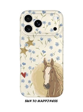 适用iPhone17promax苹果14opporeno15新款mate70华为p80荣耀500菲林手机壳13小米16vivos30x200碎花星星小马