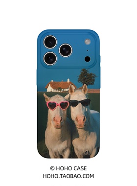 情侣马适用苹果17promax手机壳女款磁吸iPhone16新款卡通15可爱12好看13马年12创意11时尚潮流全包防摔菲林壳