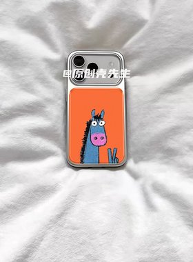 ins复古油画比耶小马电镀银磁吸适用苹果iPhone17promax手机壳1615pro小米1415Pro华为mate60p70三星S23防摔