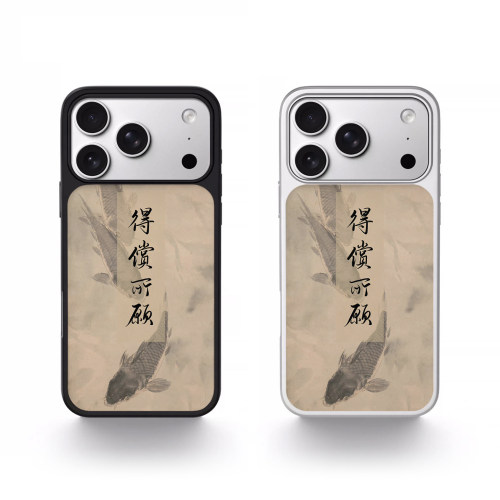 新中式书法磁吸黑边苹果手机壳