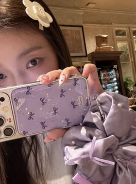 高级感ins气质紫色蝴蝶结新款银框手机壳适用于苹果iPhone17promax保护套小众16plus亮面15pro14防摔