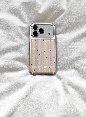 彩虹条纹星星韩系新款滴胶银边手机壳适用苹果iPhone17promax高级感保护套小众16plus亮面15pro14防摔简约13