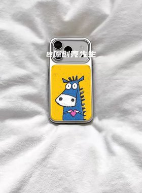 ins复古可爱爱心小马电镀银磁吸适用苹果iPhone17promax手机壳1615pro小米1415Pro华为mate60p70三星S23防摔