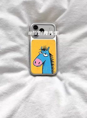 ins复古可爱呆萌小马电镀银磁吸适用苹果iPhone17promax手机壳1615pro小米1415Pro华为mate60p70三星S23防摔