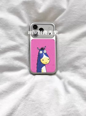 ins复古可爱呆萌小马电镀银磁吸适用苹果iPhone17promax手机壳1615pro小米1415Pro华为mate60p70三星S23防摔