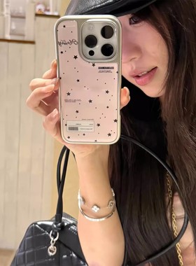 粉色泼墨星星韩系新款电镀银边手机壳适用苹果iPhone17promax高级感小众16plus亮面15pro14防摔简约13气质16e
