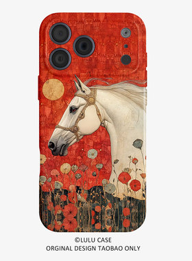 适用于iPhone17Promax虞美人白马16promax手机壳15pro磁吸iphoneair潮流12软壳11马年13pro小众苹果14plus