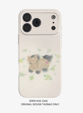 「星尘小马」适用iPhone17系列苹果16promax手机壳保护套2026马年新年款15超好看独特14小众不会撞壳