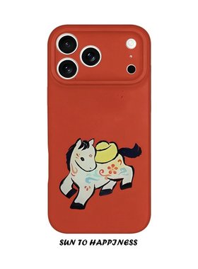 适用iPhone17promax苹果14opporeno15新款mate70华为p80荣耀500菲林手机壳13小米16vivos30x200马上有钱小马