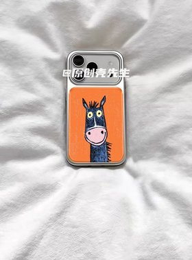 ins复古油画可爱小马电镀银磁吸适用苹果iPhone17promax手机壳1615pro小米1415Pro华为mate60p70三星S23防摔