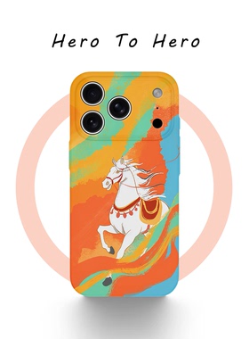 敦煌橙色飞马适用苹果小米手机壳磁吸iPhone17promax新款16马年15艺术设计感14高级感13小众不撞款手机壳防摔