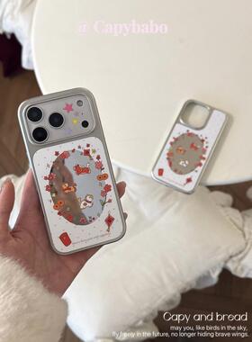 马年限定红色发财银边镜面可爱插画原创全包适用苹果手机壳17pro16promax14pro15