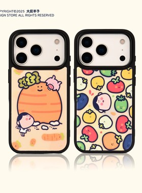 快乐果蔬秋冬新款ins手机壳适用苹果iPhone17promax小米17promax软边16防摔15原创14可爱13保护套12/11
