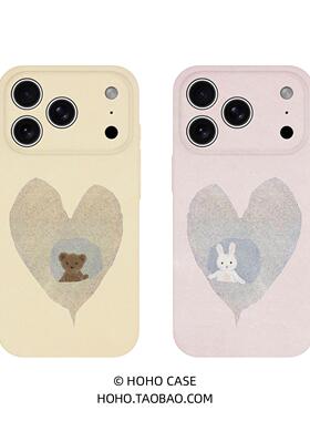 爱心小熊小兔适用苹果17promax情侣手机壳磁吸IPhone16好看15新款卡通14可爱13简约12高级感11全包防摔菲林壳