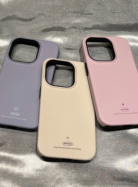 纯色杏粉紫色适用于苹果17promax手机壳菲林壳二合一iPhone16新款手机壳15promax磨砂高级14防摔13简约保护套