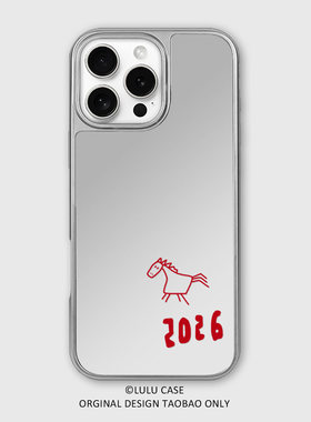 适用于iPhone17Promax涂鸦小马202616promax手机壳15pro磁吸14pro镜面13pro镜子Air小众15电镀银苹果16plus