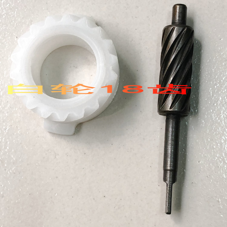 五羊本田小公主WH100T速表齿轮