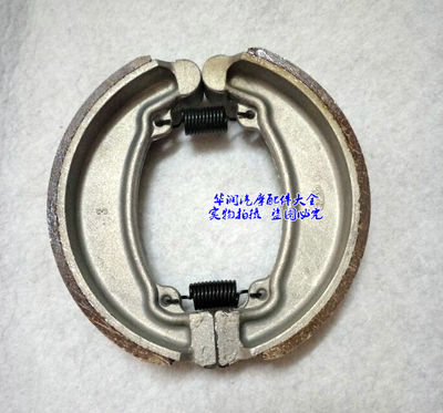 适用新大洲本田摩托车 新锋锐SDH125-39 A C前后制动蹄块 刹车块