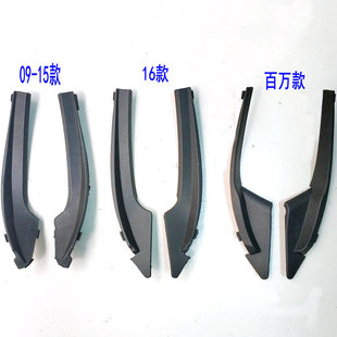 饰板小盖板 雨刮集水板两侧装 适用于吉利帝豪EC715 EC718通风盖板