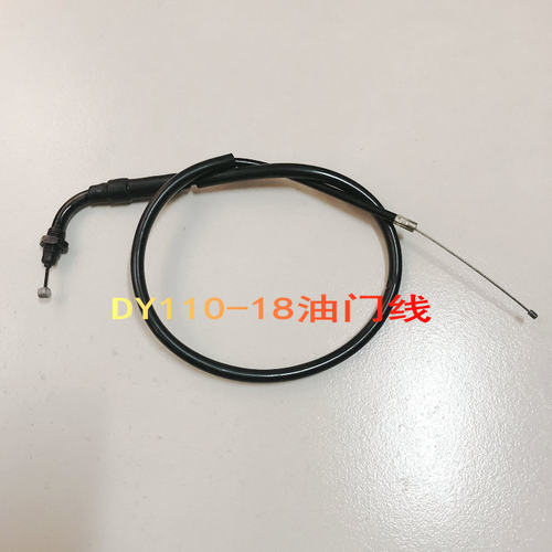 油门拉线rkrDY110-18