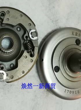 适用新大洲 威武 威胜SDH100-4141A/E/C424345初级离合器总成