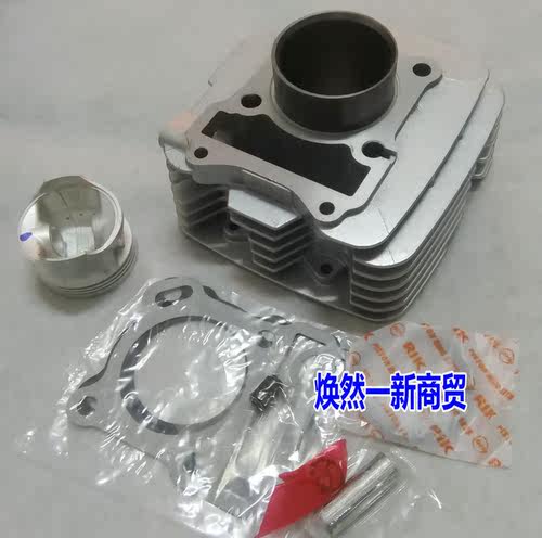 包邮摩托车配件套缸EN125大叶片套缸EN125-2F EN125-2A套缸汽缸体