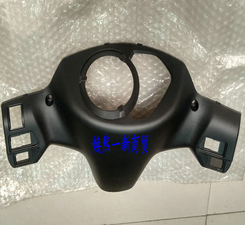 适用弯梁摩托车配件FW110畅迪仪表壳 手把后壳大灯壳手把罩码表罩