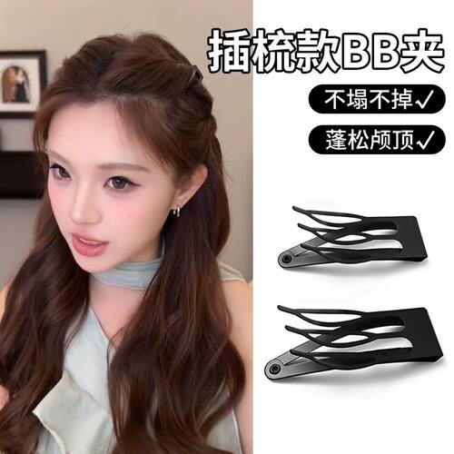 简约金属BB夹刘海碎发神器
