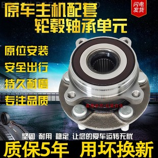 适凌志CT200h 普锐斯前后轮毂轴承轴头总成 NX200 NX300h