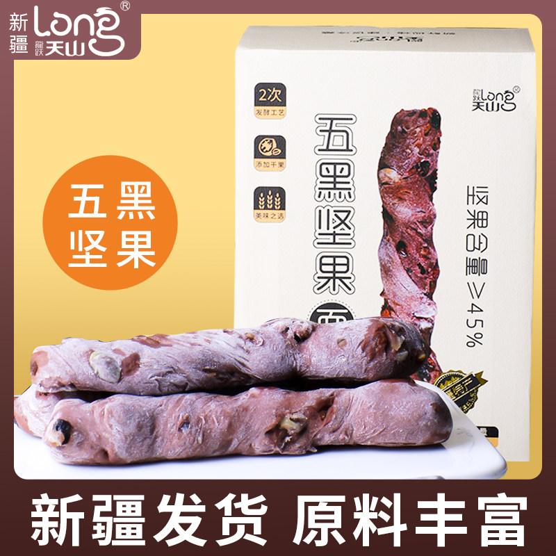 面包五黑添加坚果新疆小麦粉