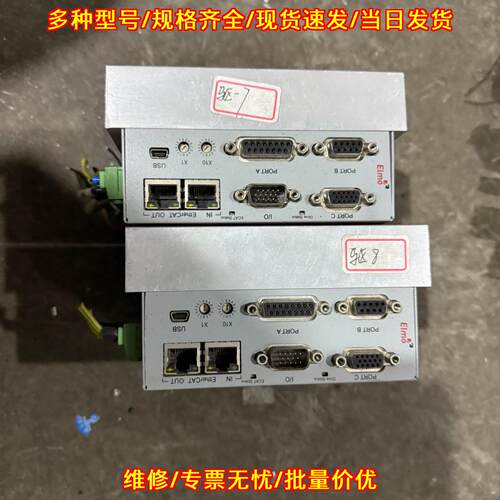 G-OBD13/230FEHN1 伺服驱动器 ELMO工控自动化配件议价维修