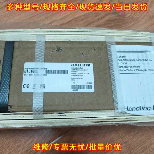 BTL7-E500-M0450-K-SR32 磁致伸缩传感器 工控配件议价维修
