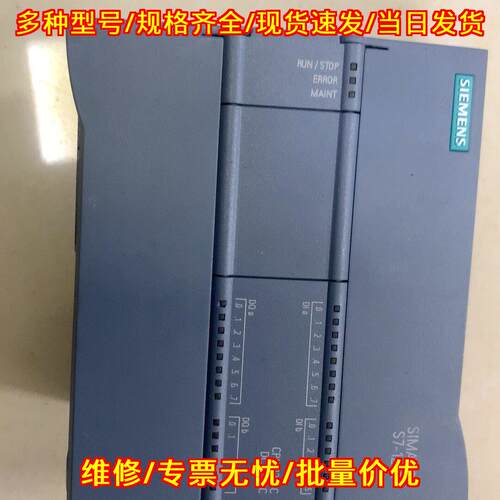 6ES7214-1AG40-0XB0 PLC CPU控制器 工控自动化模块议价维修