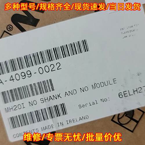 A-4099-0022 MH20i 三坐标手动测座 雷尼绍工业测座议价维修