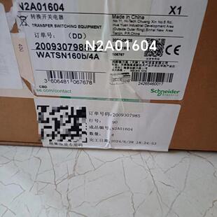 WATSN160b/4A N2A01604 双电源转换开关 160A PC级议价维修