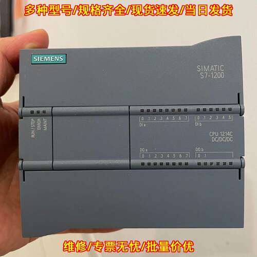 214-1AG40-0XB0 PLC工控模块 CPU1214C S7-1200议价维修