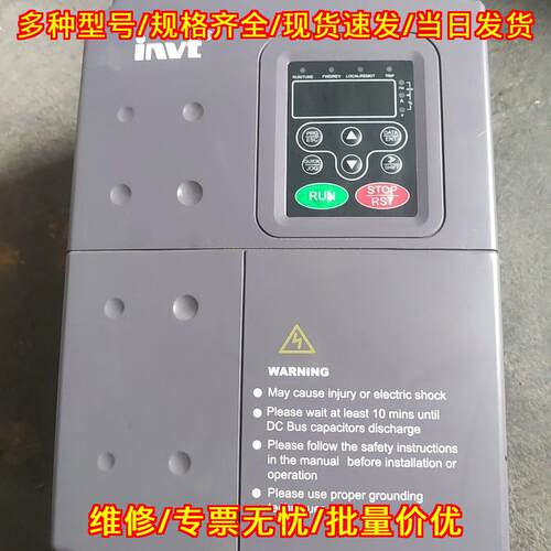 CHF100A-011G/015P-4 英威腾变频器 11KW 工控调速装置议价维修