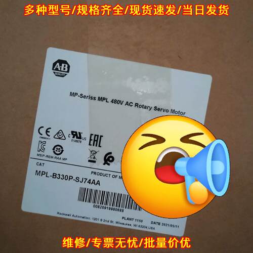 MPL-B330P-SJ74AA 交流旋转伺服电机 480V工控自动化配件议价维修