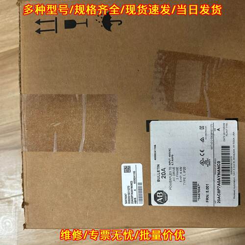 20AC8P7A0AYNANC0 AB变频器 三相交流工业工控驱动议价维修