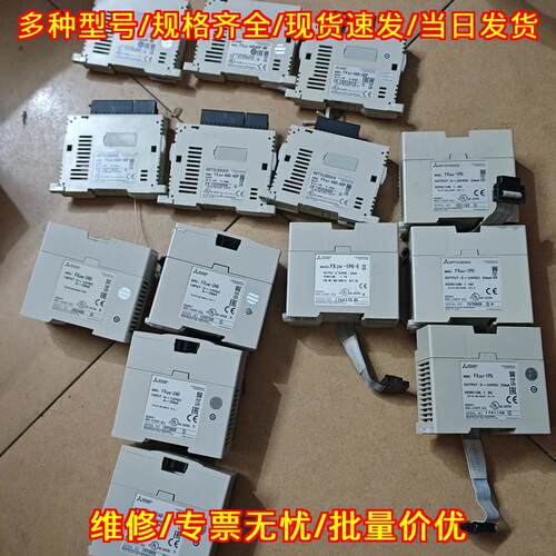 3u-1PG 3u-4AD-ADP 3u-485ADP-MB FX2N-2AD 2N-1PG-E 工议价维修