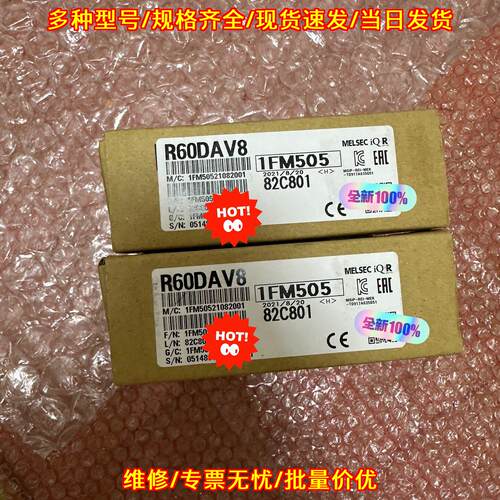 R60DAV8 数模转换PLC模块 热卖工控自动化配件议价维修