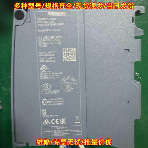 1515-2 S7-1500 CPU PLC工控自动化可编程控制模块议价维修
