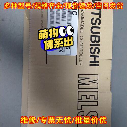 AX41C AX81C AY23C AY81C AY51C 可编程控制器工控模块议价维修