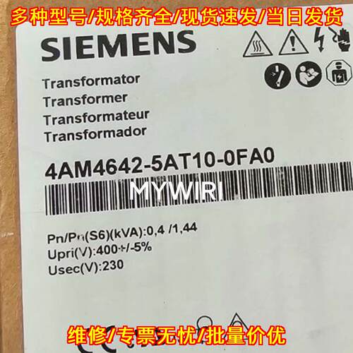 4AM4642-5AT10-0FA0 隔离变压器 0.4/1.44kVA 400V转230V议价维修