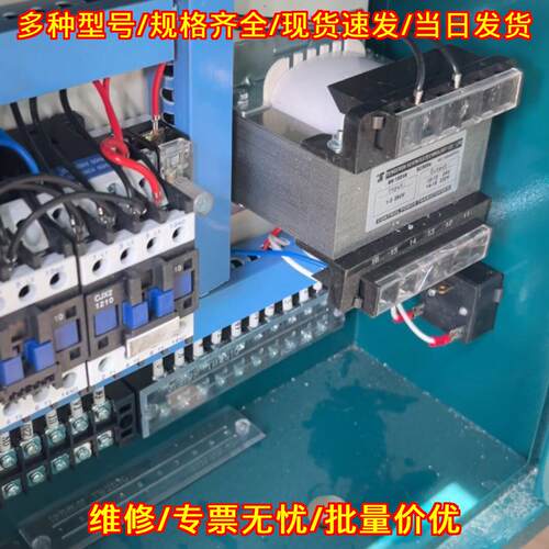 BK-100VA 控制变压器 工控隔离变压设备议价维修