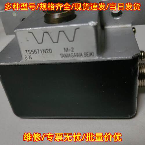 TS5671N20 M=2 住友编码器 注塑机适用配件议价维修